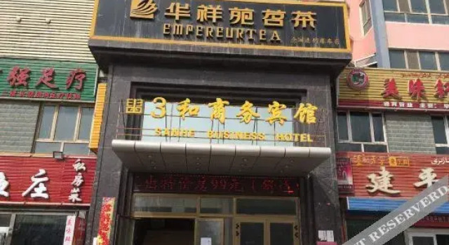 Kuqa 3 and Business Hotel, Prenota Hotel Kuqa Xinjiang