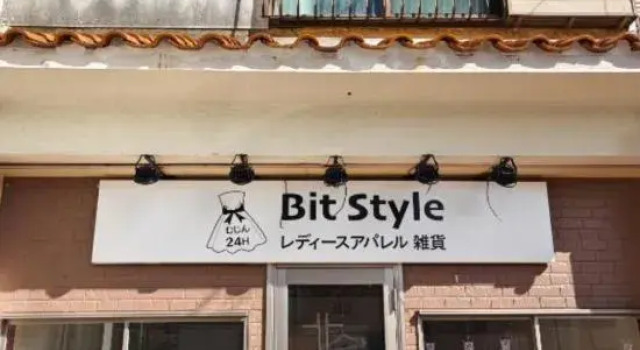 [Newly Opened] 1-minute walk from Kawachi Tenbi Station, 10 minutes to Tennoji, entire house rental!, Book Hotel Matsubara Osaka Prefecture