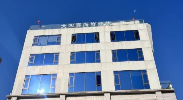 Nan'ao Linjia Scenic Apartment (Qing'ao Bay Tropic of Cancer Square)