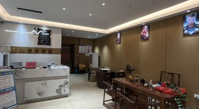 Qinzhou Fuxing Business Hotel, Забронировать Отель Циньчжоу Гуанси