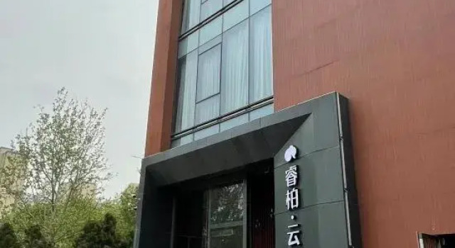 Jiaheng Tongxin Hotel (Beijing Daxing Biomedical Base Subway Station), Book Hotel Daxing Beijing