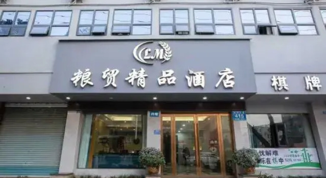 Liang Mao Boutique Hotel, Prenota Boutique Wusheng Sichuan