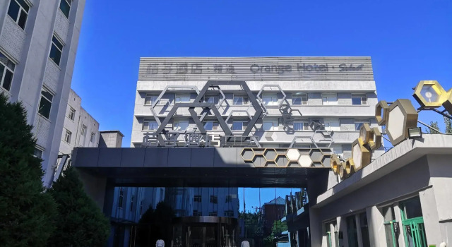Orange Hotel (Beijing Xueyuan Road), Забронировать Отель Пекин район Пекина, рядом с Дворец спорта Пекинского научно-технологического университета