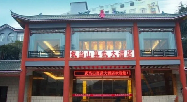 Wudangshan Zhenwu Grand Hotel, Varaa Hotelli Wudangshan Hubei