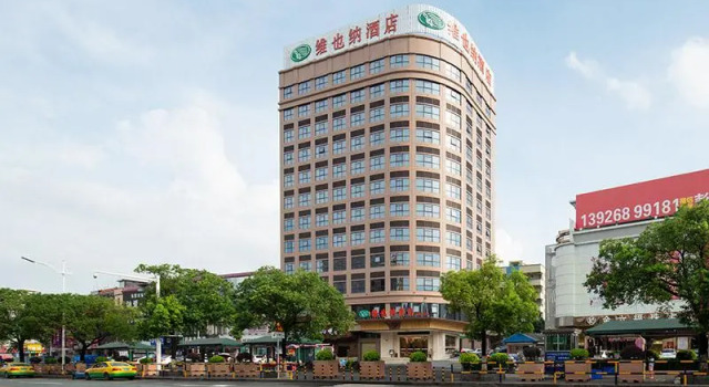 Люкс Vienna Hotel Guangdong Dongguan Dongkeng Wenge