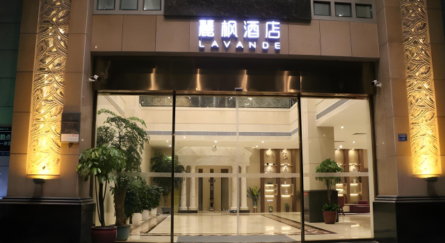 Lavande Hotel Dongguan Houjie Convention Cente Shanmei subway station, Book Hotel Dalingshan 