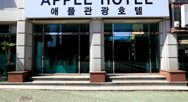 Apple Hotel