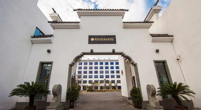 Fliport Garden Hotel Wuyishan