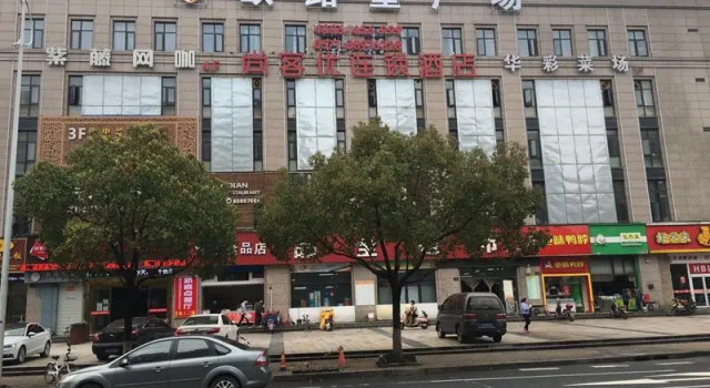Thank Inn Hotel Zhejiang Hangzhou Xihu District Sandun Town Oulubao Square, Foglalás Szálloda Libu Csöcsiang