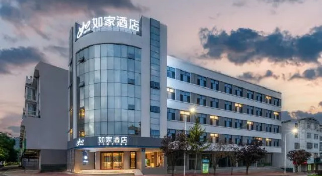 HomeInn·neo(  JingYuan County Peoples Goverment NingXia）, Prenota Hotel Hotel 3 stelle a Ningxia, 3*