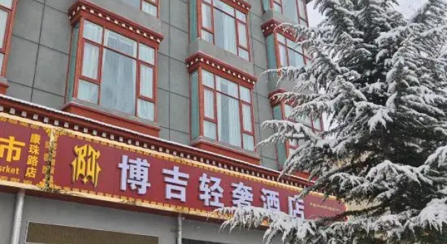 Boutque Hotel Borgia
