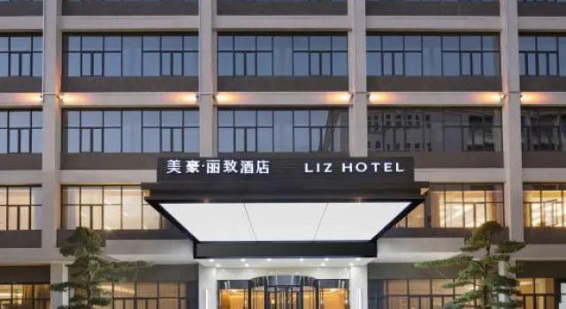 MEHOOD LESTIE Hotel (Guangzhou Huangpu Baoneng Performance Center)