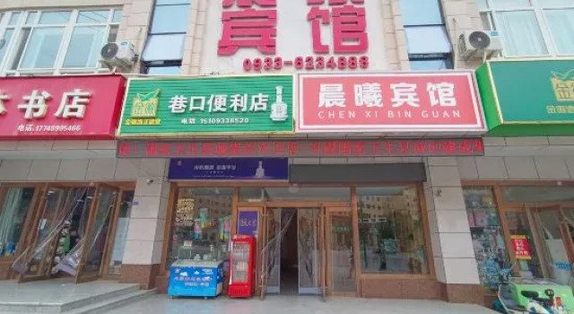 chongxin   chenxi  hotel, Book Hotel Hoteller i Pingliang med parkering, Parkering