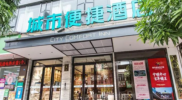 City Comfort Inn Chongzuo Ningming, Prenota Hotel Chongzuo Guangxi