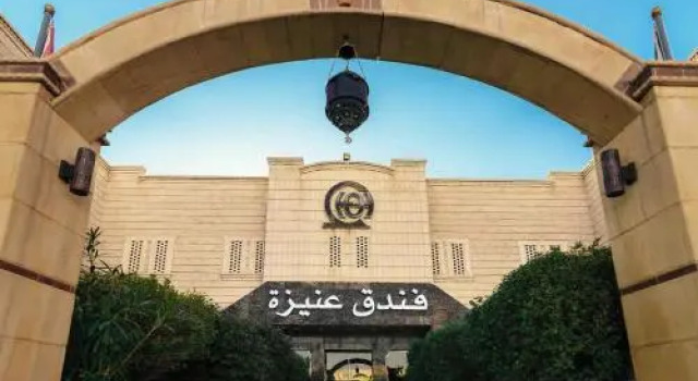 Onizah Hotel, Buchen Sie Hotel Hotels in Provinz al-Qasim mit Parkplatz, Parkplätze