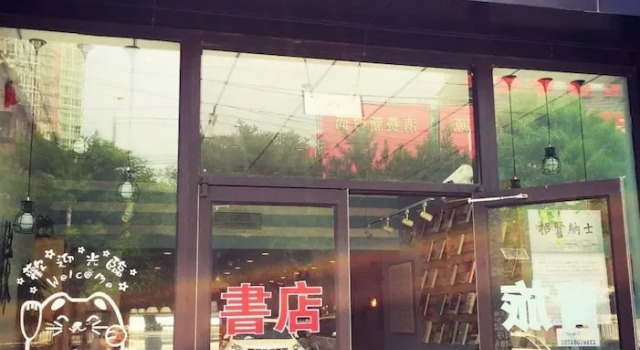 BookWonder Hostel, Book Hostel Hotels in Shangdi with Breakfast, Breakfasts