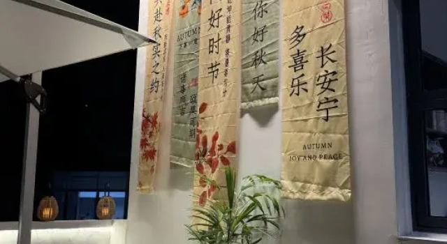 Zhangjiajie Shanyan Liangyu Homestay