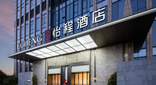 Echeng Hotel ( Shenzhen Huawei base store), Rezerwuj Hotel Hotele w Shenzhen z parkingiem, Parking