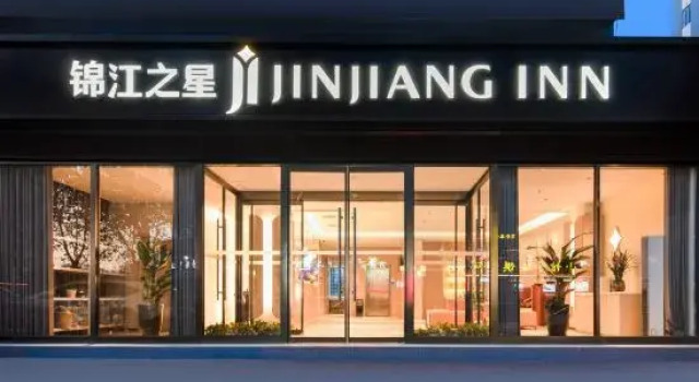 Jin Star  (Phoenix Tea City Phoenix Tainan Metro Station), Rezervovat Hotel Čeng-čou Henan