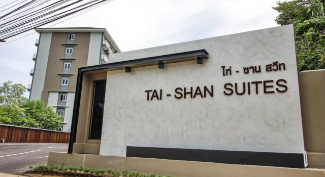 Tai-Shan Suites, Varaa Hotelli Hotellit Ratchaburi pysäköinnillä, Pysäköinti