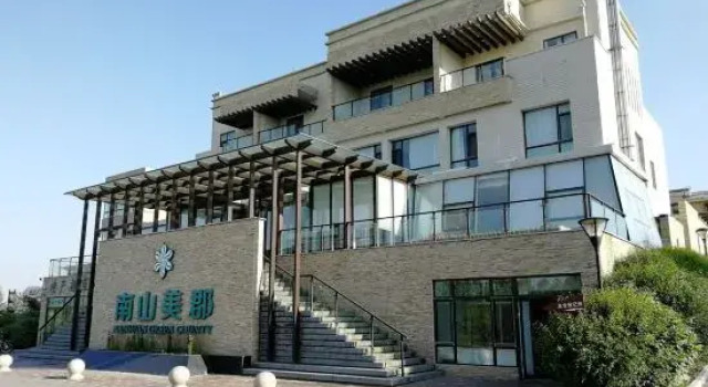 Youyu Nanshan Meijun ecological hotel, Book Hotel Hoteller i Shuozhou med parkering, Parkering