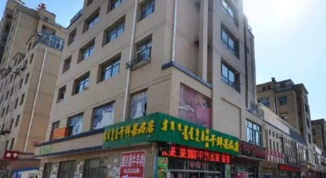 Jinhuang Business Hotel Xilinhot, Book Hotel Xilinhot Inner Mongolia