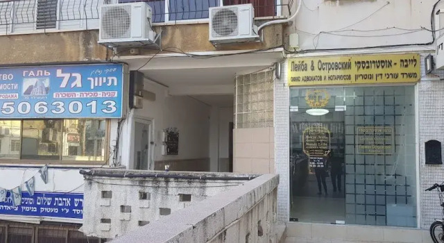 Arendalzrail Apartments - Rothschild 30, Prenota Appartamento Bat Yam Tel Aviv Distretto