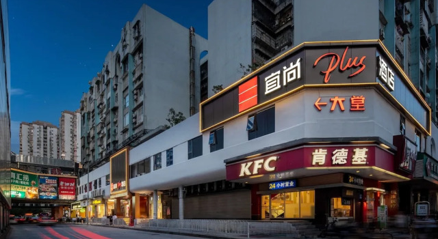 Echarm PLUS International Hotel Zhujiang New Town Wuyangcun Metro Station - Free Deliver Service to Canton Fair Complex During Canton Fair Period, Rezervasyon Otel Guangdong otoparklı oteller, Otopark