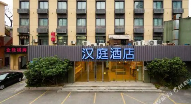 Hanting Hotel Hangzhou Joy City