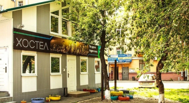 CITY Hostel, Boek Hostel Hotels in Irkoetsk met parkeren, Parkeren