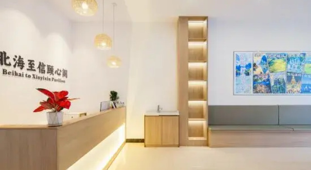 Zhixin Yixin Ge Homestay (Qiaogang Fengqing Street Qiaogang Beach Branch), Rezerwuj Hotel Yinhai Beihai