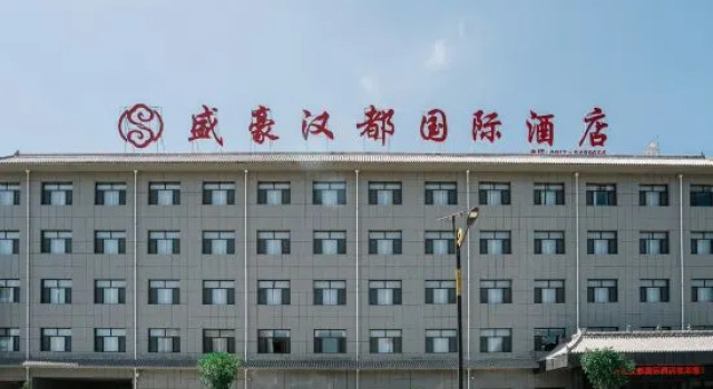 Shenghao Handu International Hotel, Prenota Hotel Hotel a Shaanxi con parcheggio, Parcheggio