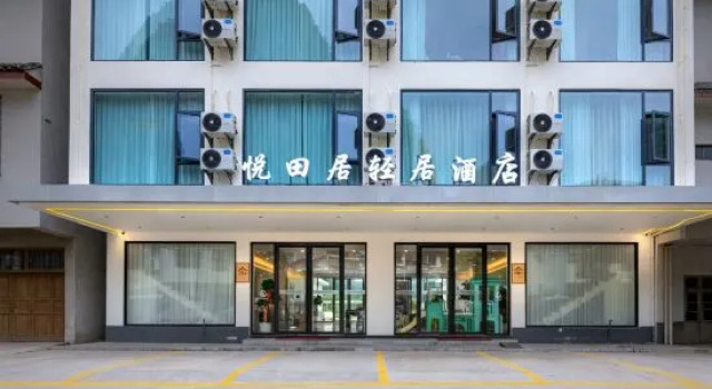 Yuetianju · Qishan Wangtian Stars Audio-Visual Resort Hotel, Забронировать Курортный отель Гуйлинь Гуанси-Чжуанский автономный район