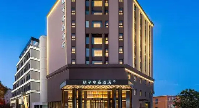 Crystal Orange Qingdao (Yan'an 3rd Road, Taidong Pedestrian Street)
