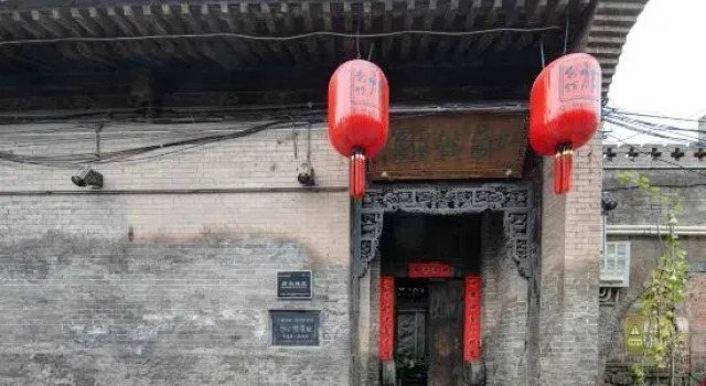 Qigongguan Inn