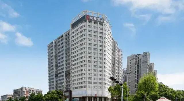 ECHENG Hotel Xiaogan East Station Yintai City, Book Hotel Hoteller i Xiaogan med parkering, Parkering