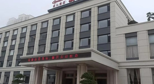Weihaichengshan Friendship Hotel(rong chengHSRStationStore), Забронировать Отель Бизнес-отели Шаньдун, 4* 5*
