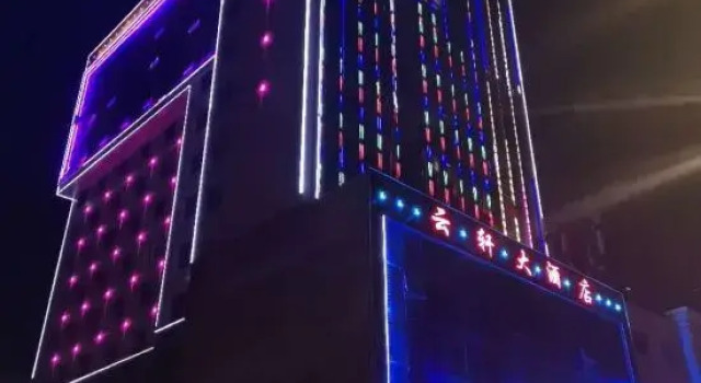 Wuwei Yunxuan Hotel, Đặt Khách sạn Khách sạn ở Wuwei có chỗ đỗ xe, Bãi đậu xe