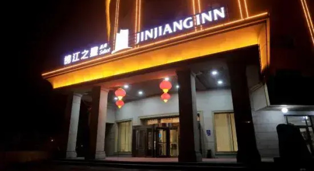 Jinjiang Inn Select(Wulumuqi Midong Avenue Branch)