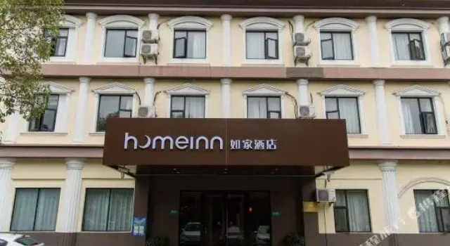 Home Inn (Shanghai Dongchuan Road Bijiang Commerce Plaza), Varaa Hotelli Shanghai Shanghai
