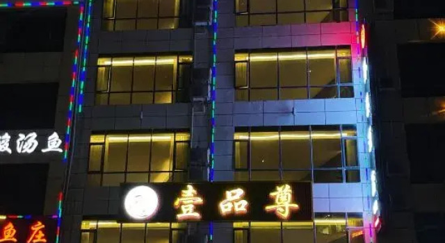 Wochao Hotel (Huangguoshu Scenic Area Branch), Foglalás Szálloda Ansun Kujcsou