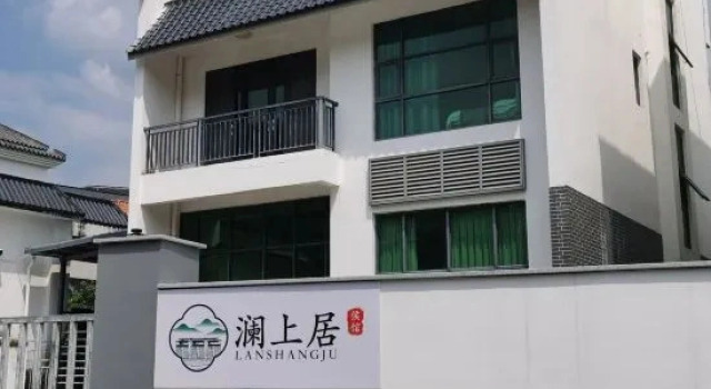 Lanshangju Homestay, Забронировать Отель Хойчжоу Huizhou Area