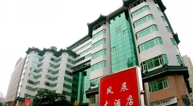 Fengzhan Hotel - Beijing, Boek Hotel Dongcheng 