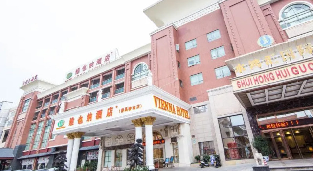 Двухместный номер Business Vienna Hotel Guangzhou Qiaonan Aoyuan Square