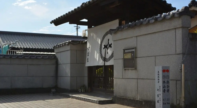 BED N CHILL Shippoya 七宝屋, Buchen Sie Hostel Mitoyo Kagawa