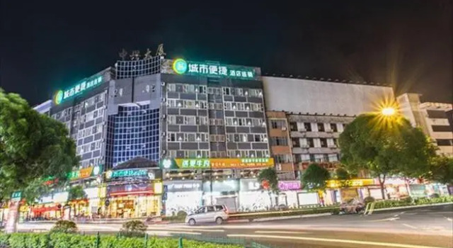 City Comfort Inn Qinzhou Hengji Square, Rezerwuj Hotel Qinzhou Guangxi