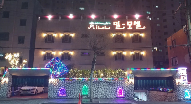 Mill Motel, Reserva ahora Motel Hoteles en Seongdong-Gu con desayuno, Desayunos