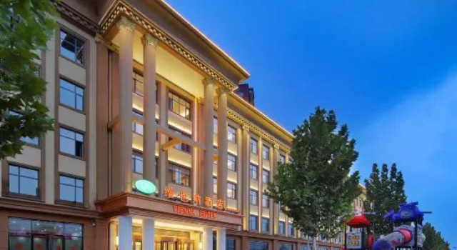 Vienna Hotel (Muping Century Huating Branch), Book Hotel Baoding Hebei