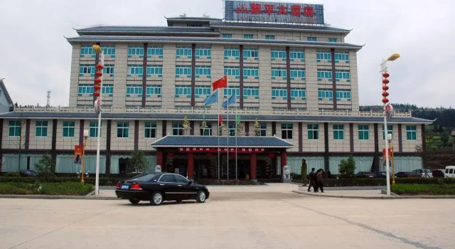 Li Ping Hotel, Rezerwuj Hotel Hotele 3-gwiazdkowe w Liping, 3*