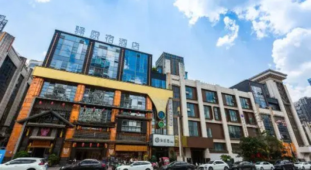Yuharaju Hotel (Future Ark Branch), Rezerwuj Hotel Guiyang Guizhou